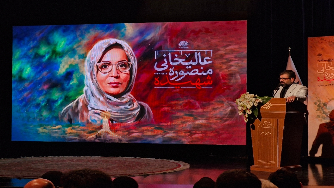 شهیده منصوره عالیخانی انسانی جستوجو گر بود