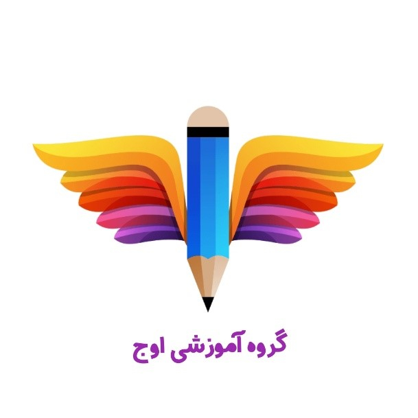 اولین موسسه برگزار کننده آزمون های تشریحی در کشور