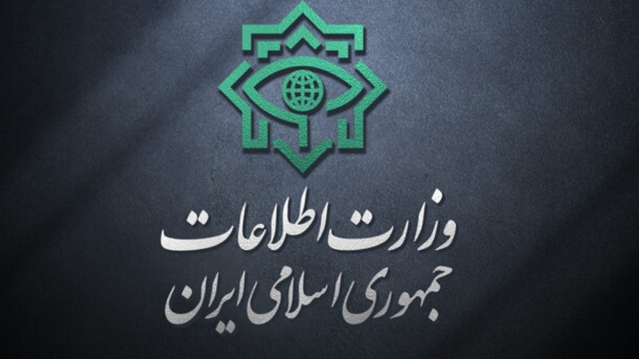 وزارت اطلاعات: ۲۱ عامل موساد و ۴ عضو باندهای مسلح بازداشت شدند