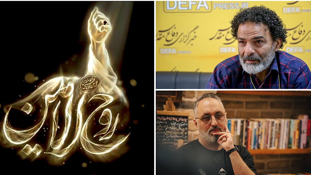 هنر در پناه «روحالامین»