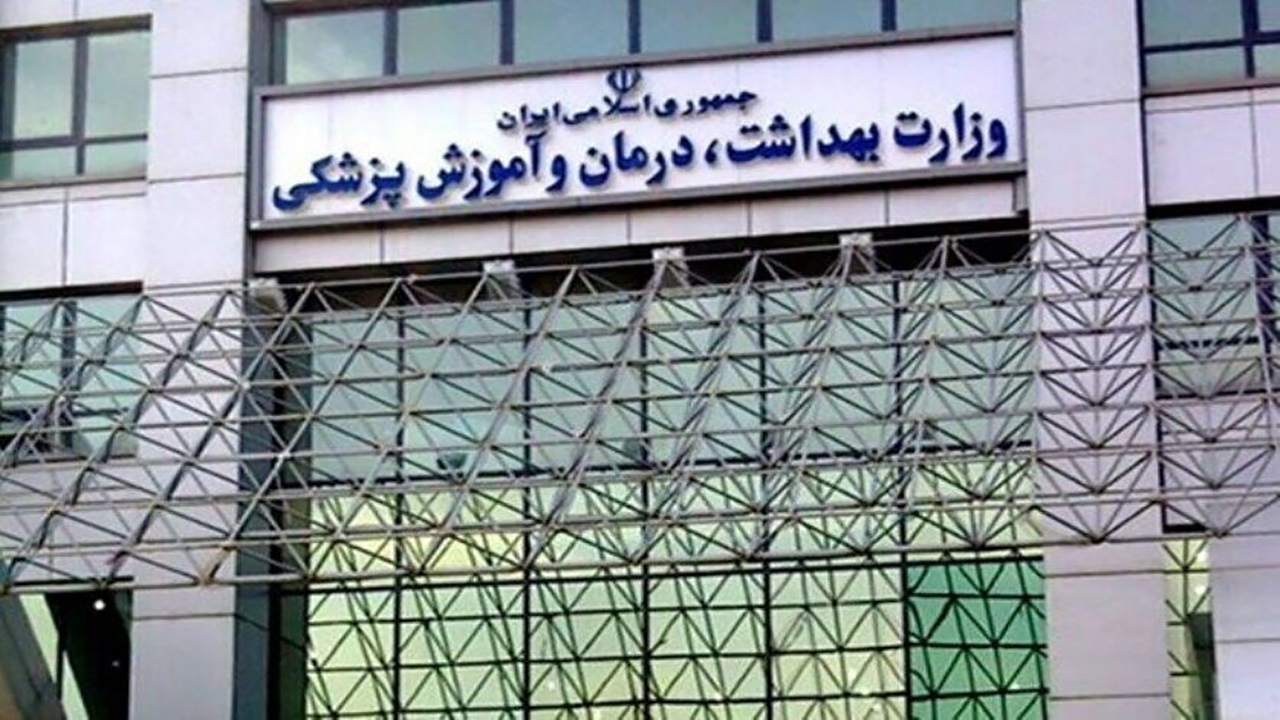 آزمون استخدامی وزارت بهداشت ۲۷ شهریور برگزار می‌شود/ جذب ۲۷ هزار نیروی جدید