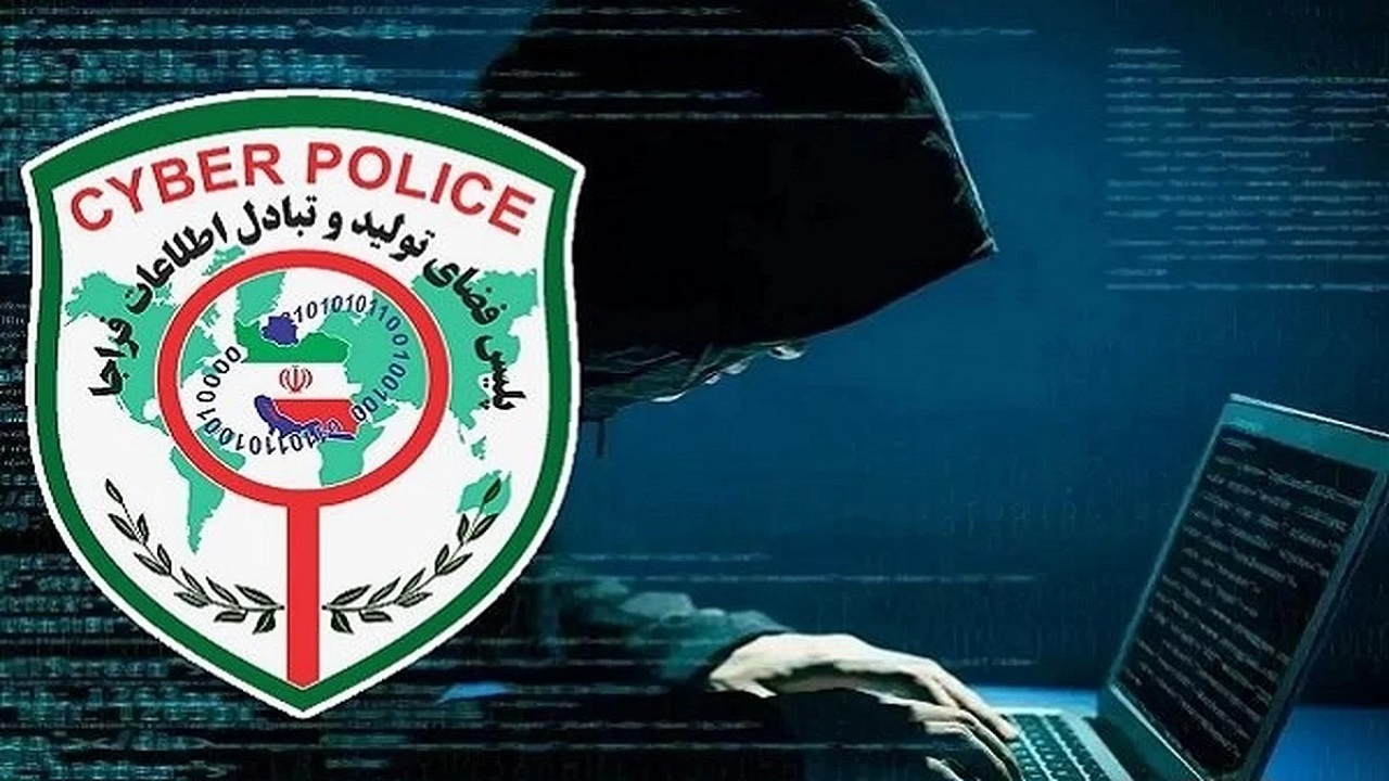 پلیس فتا به افراد جویای کار و استخدام هشدار داد