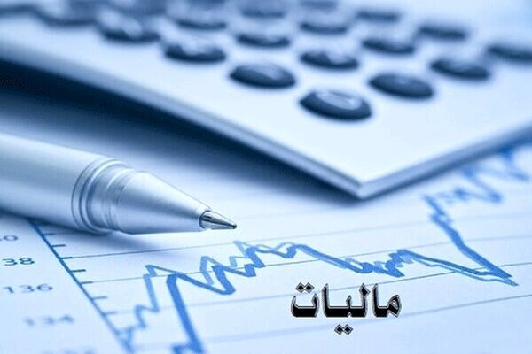 رفع محرومیتزدایی در کشور با طرح نشاندار کردن مالیاتها