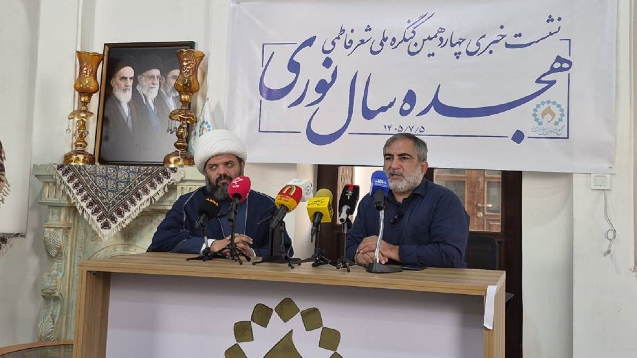 اشاعه فرهنگ فاطمی با برپایی کنگره ملی شعر فاطمی