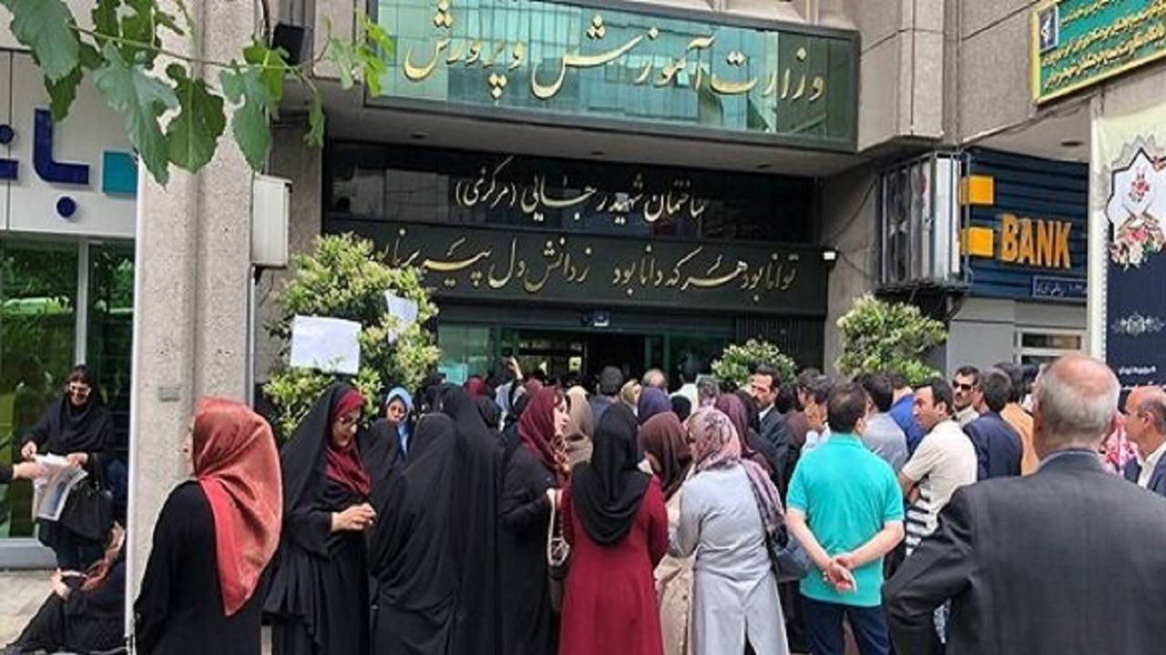 اعتراضات داوطلبان آزمون کیفیت‌بخشی آموزش و پرورش/ داوطلبان خواستار رسیدگی به تخلفات و ابهامات هستند