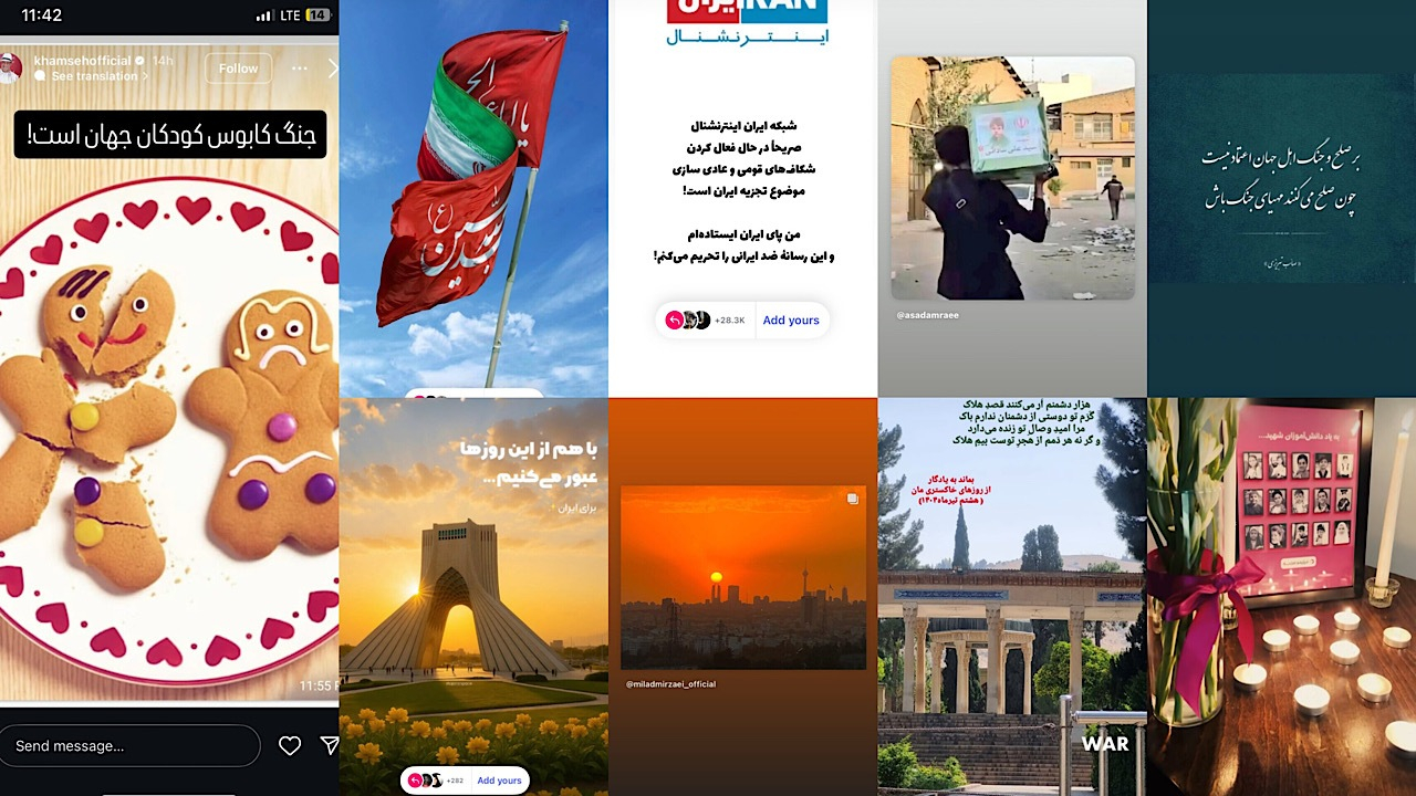واکنش هنرمندان به وضعیت کشور؛ از تابوت شهیدان تا پیام‌های امید و همبستگی