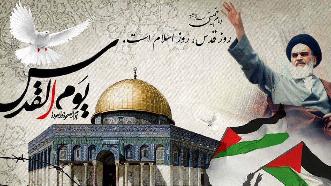 بیانیه جامعه ورزش و جوانان به مناسبت روز جهانی قدس
