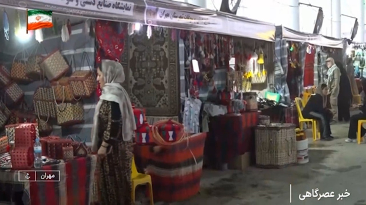 برپایی نمایشگاه صنایع دستی در مرز مهران + فیلم