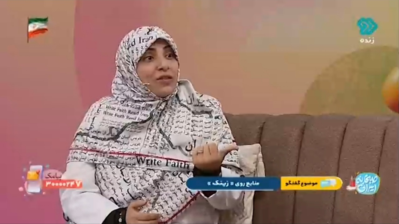 عوارض خودسر مصرف کردن زینک + فیلم