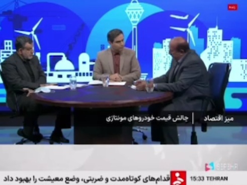 محاسبات قیمت خودروهای مونتاژی براساس صورتهای مالی است/ قیمت گذاری خودروهای مونتاژی با چالش روبرو است