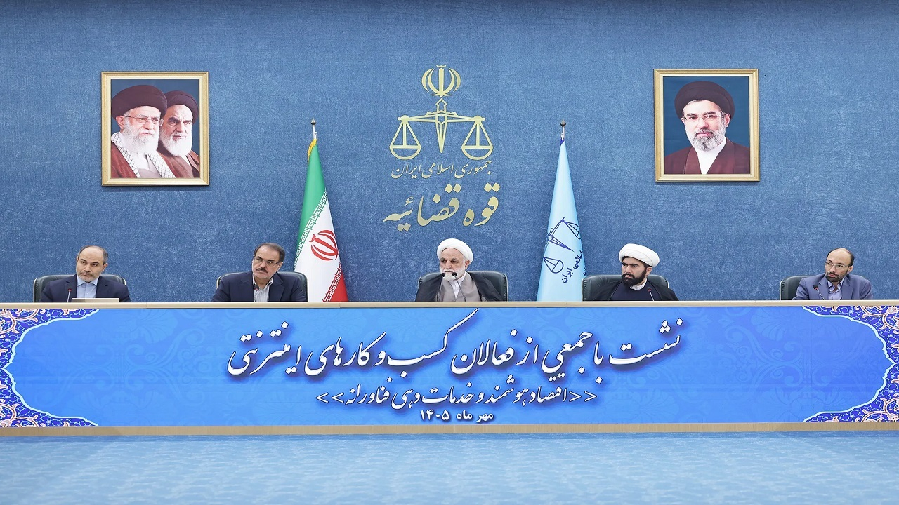 محسنی اژهای: برای توسعه کسبوکارهای دیجیتال، نهایت مساعدت را با متولیان امر خواهیم داشت