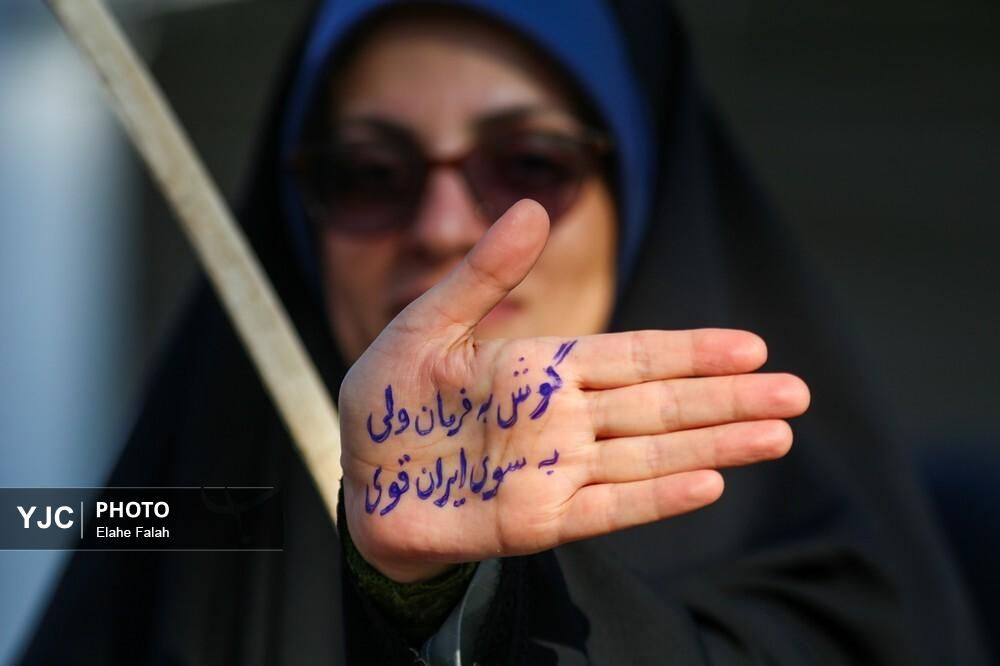 راهپیمایی یوم الله ۱۳ آبان ۱۴۰۴ / استان‌ها (۱)