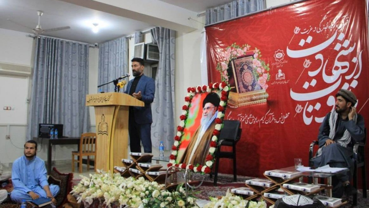 محفل «از تلاوت تا شهادت» به یاد رهبرشهید در مزار شریف برگزار شد