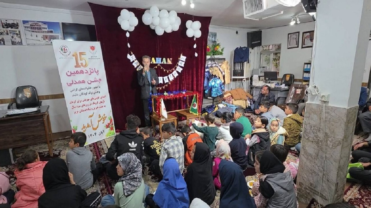 دستان مهربانی در جشن همدلی کودکان ایتام + فیلم