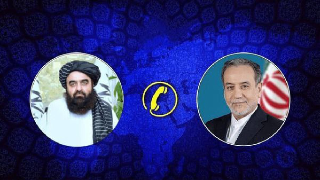 تماس تلفنی وزیر خارجه ایران با سرپرست خارجه طالبان؛تأکید بر مشورتهای منطقهای برای صلح