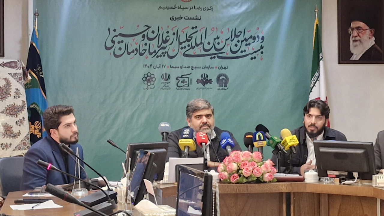 حضور ۵۰۰ مهمان داخلی و خارجی در اجلاس تجلیل از پیرغلامان و خادمان حسینی