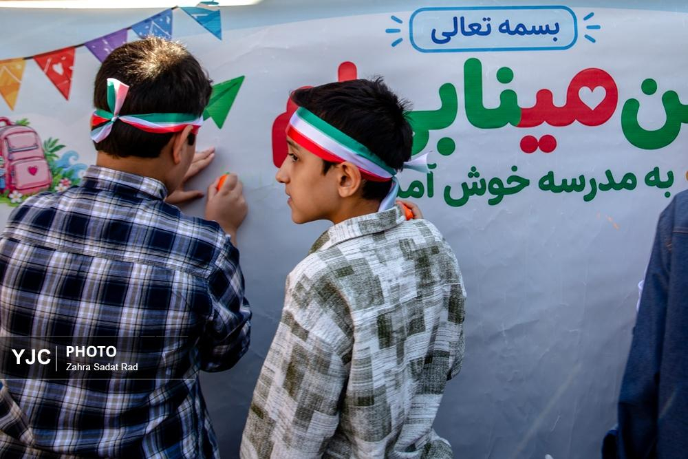 نواختن زنگ اول مهر در مدرسه شهید محلاتی با حضور رئیس جمعیت هلالاحمر