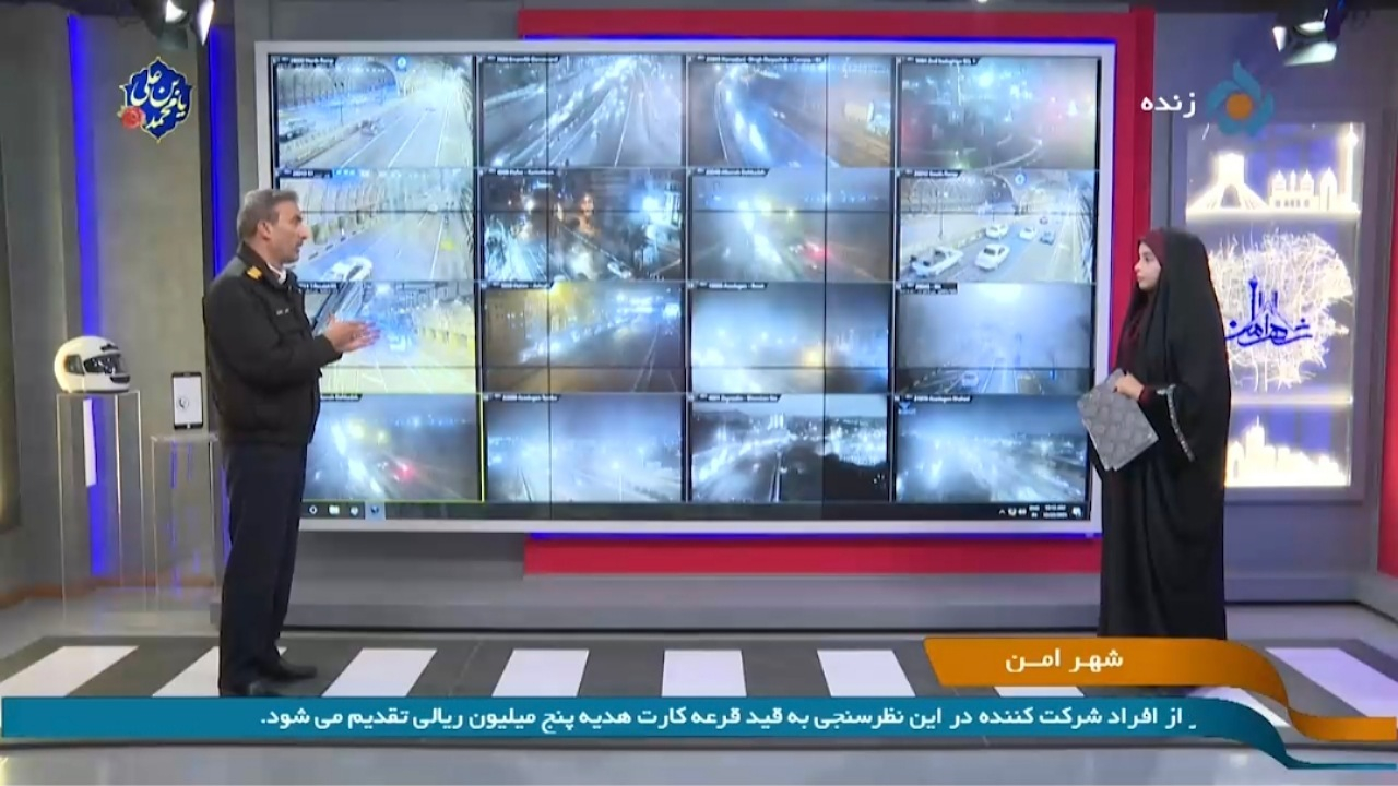 ۵۹ درصد تصادفات منجر به فوت مربوط به معابر بزرگرا‌هی است + فیلم