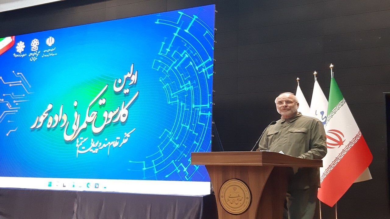 قالیباف: توجه به تفکر سیستمی و حکمرانی داده‌محور نیاز امروز کشور است