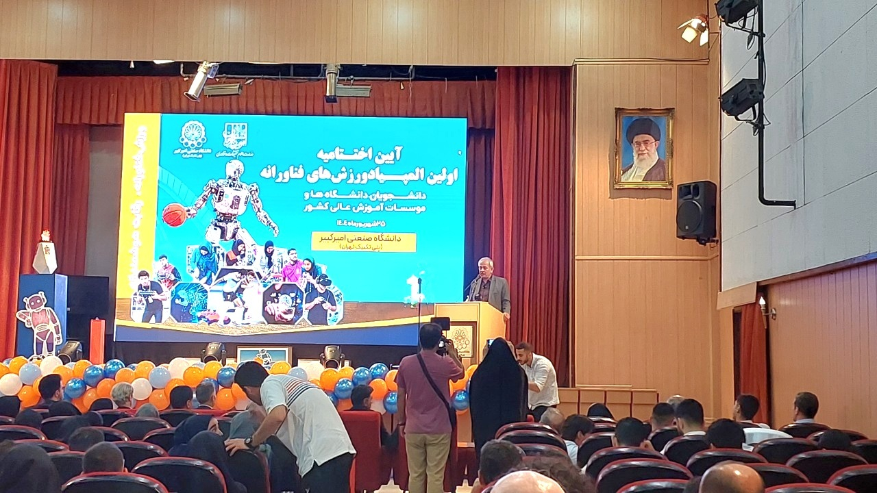 ورزشهای فناورانه به زودی در سطح بینالمللی برگزار میشود