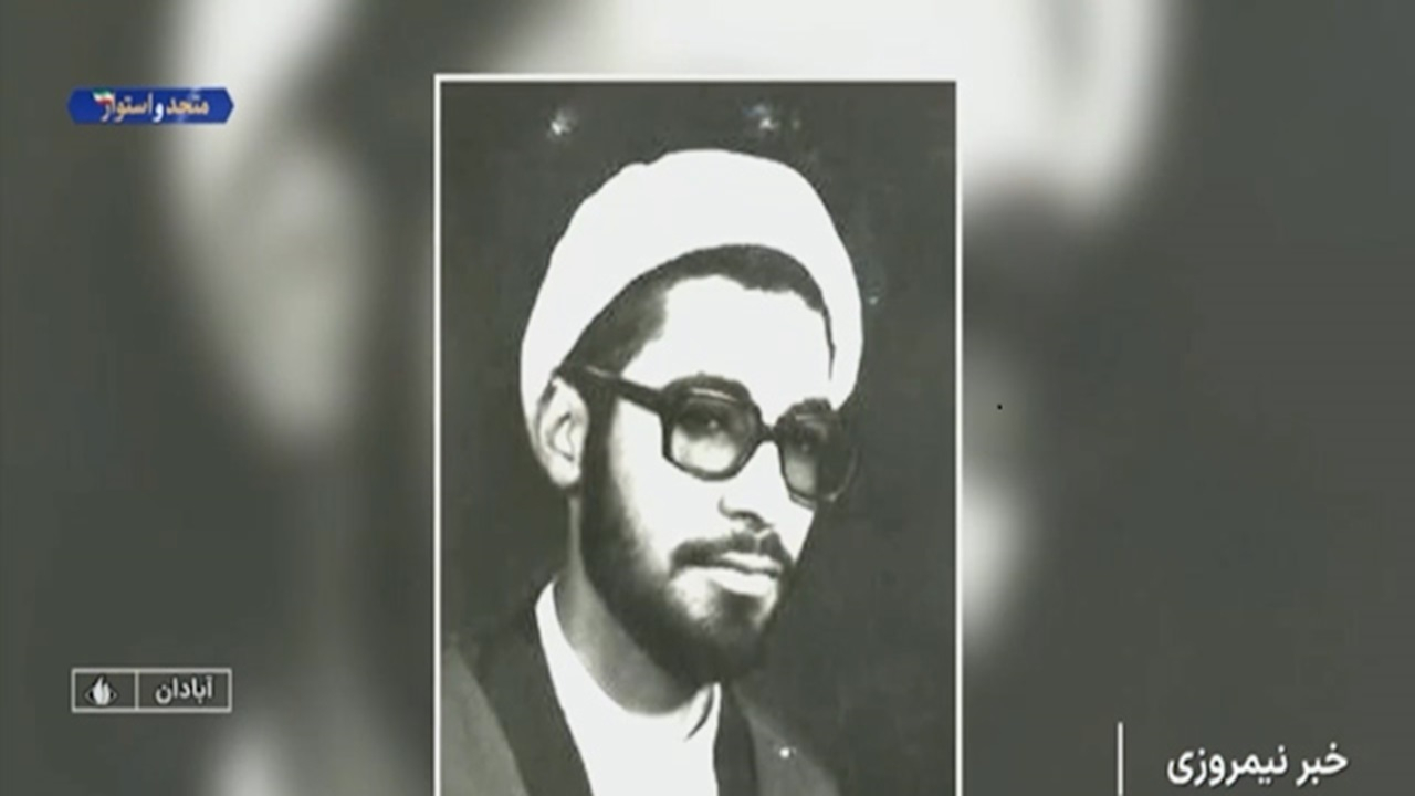 یادبود روحانی شهید احمد ظریفیان + فیلم