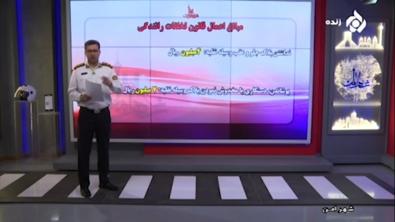 مبالغ اعمال قانون تخلفات رانندگی برای وسایل نقلیه در پایتخت + فیلم