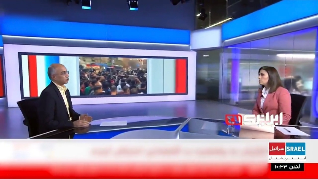 اتاق فرمان آشوب؛ اسرائیل اینترنشنال و پروژه‌سازی رسانه‌ای از نارضایتی‌های اقتصادی! + فیلم