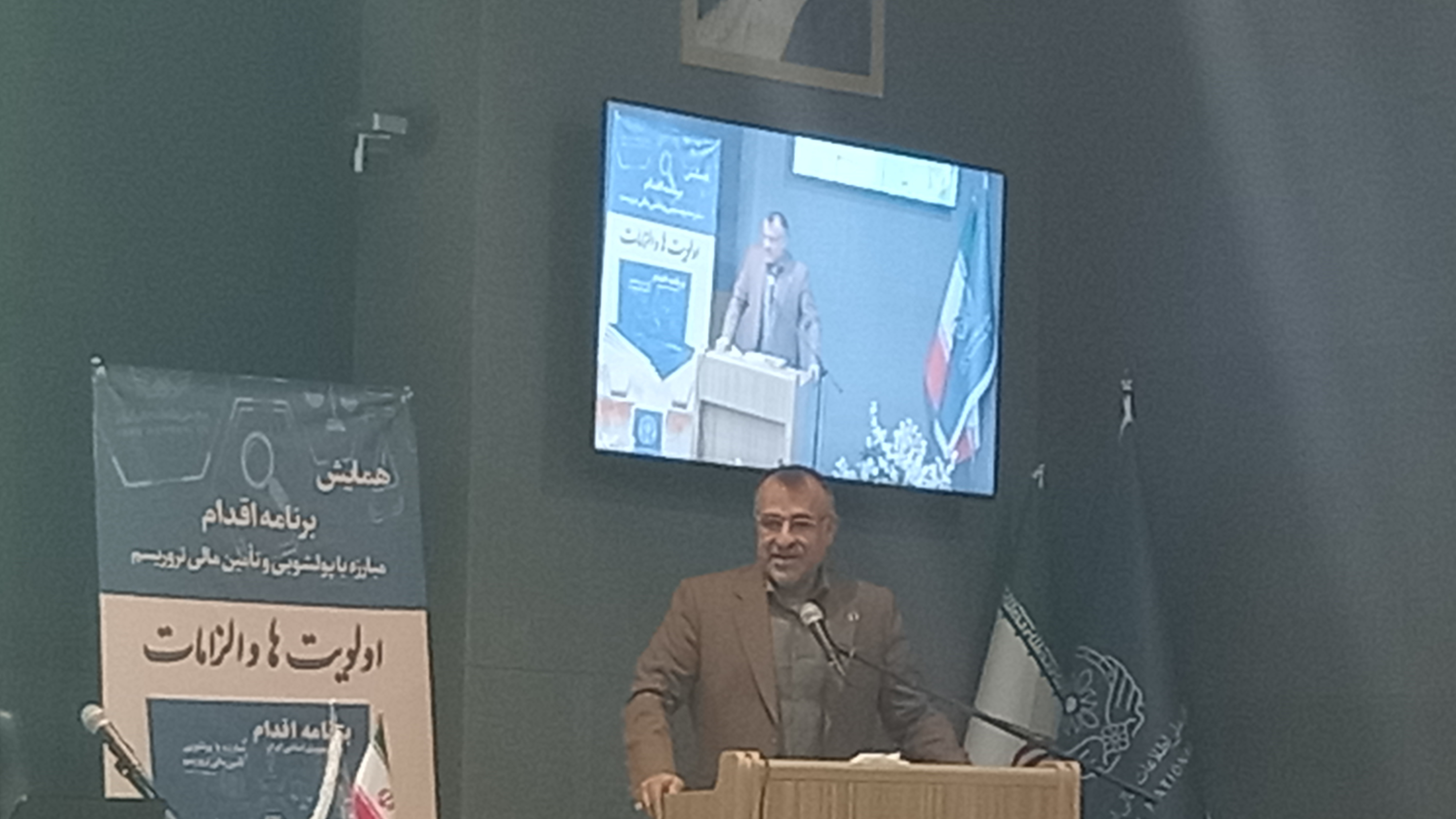 به جز کره شمالی تمامی کشورها برنامه اقدام مالی دارند/ ایران شهدای بسیاری در راه مبارزه با پولشویی داده است