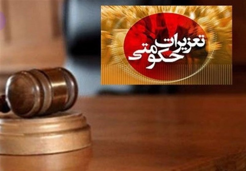 لوازم یدکی که ضایعات آهن از آب در آمد