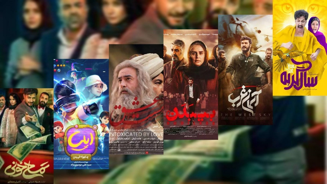 سینمای ایران بیش از ۵۰ میلیارد تومان فروخت/ «مست عشق» فیلم پرمخاطب اردیبهشت ماه