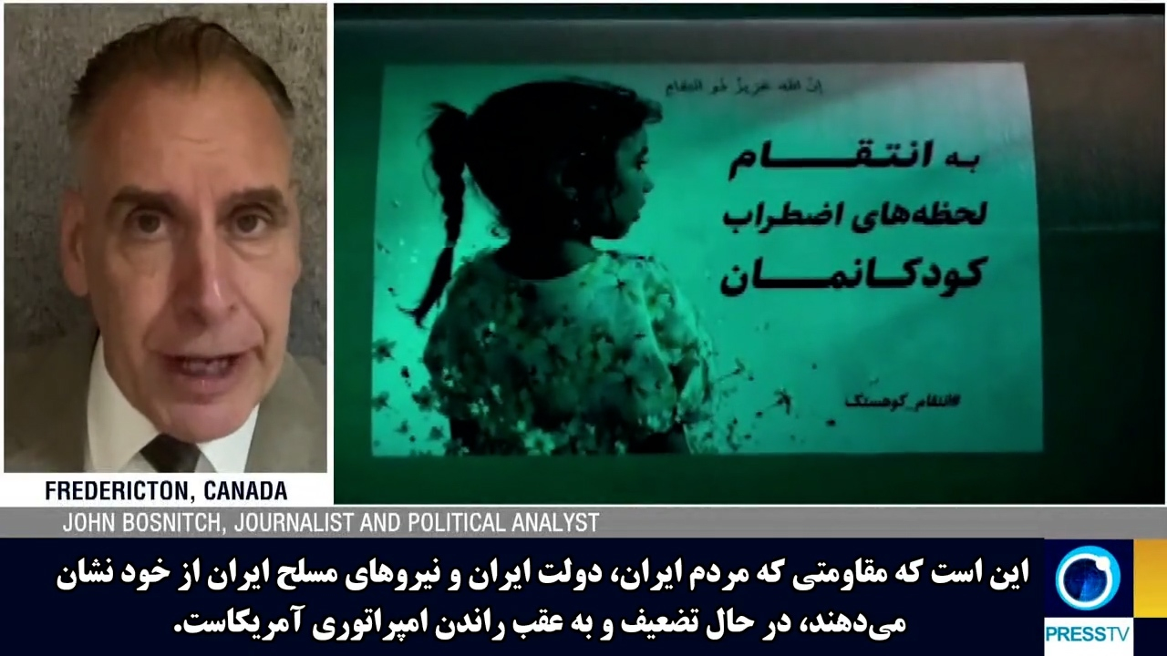 تحلیلگر سیاسی: مقاومت ایران روند افول امپراتوری آمریکا را تشدید میکند + فیلم