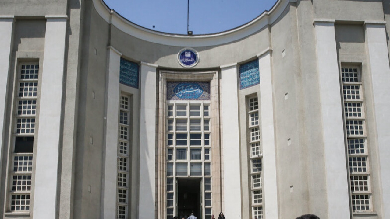 اطلاعیه دانشگاه علوم پزشکی تهران در خصوص درگذشت ۲ دانشجوی پزشکی