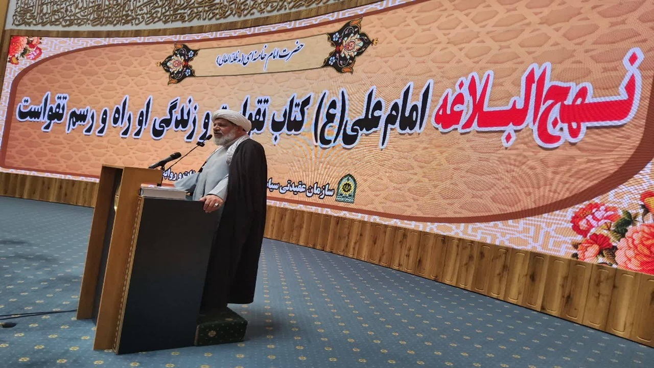 نهج‌البلاغه راهنمای علم و عمل برای تحقق زندگی الهی است