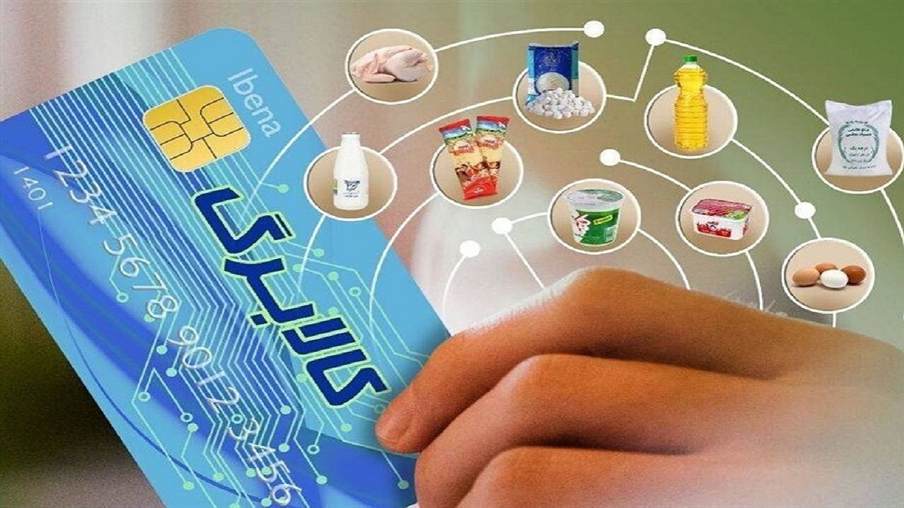 کالابرگ دهک ۴ تا ۷ به کجا رسید؟