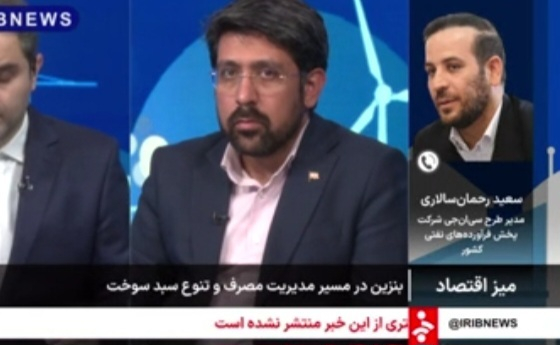 فعالیت ۲۳۷۰ جایگاه CNG در کشور / به ازای هر ۱۶۰۰ خودرو، یک جایگاه CNG در کشور وجود دارد.
@iribnews