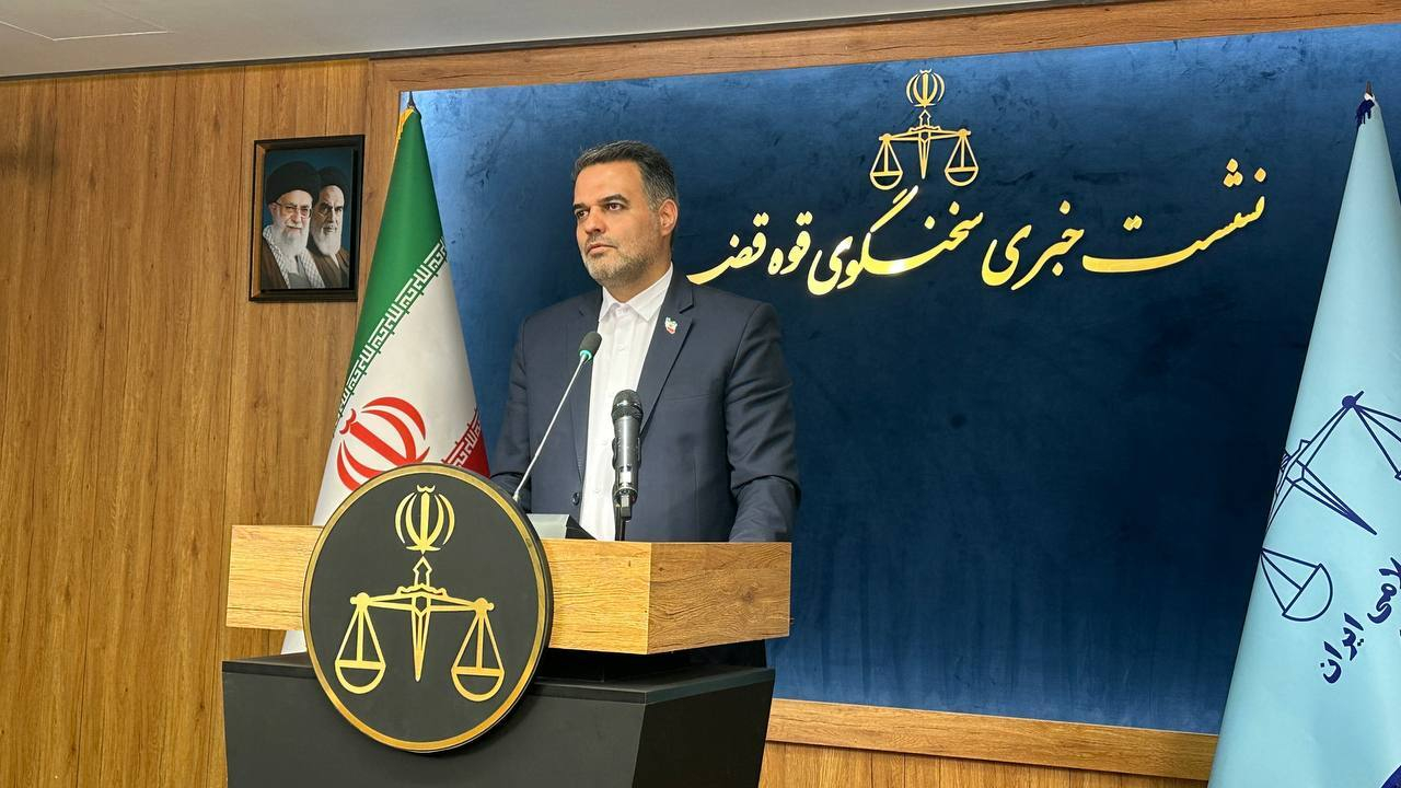 آغاز نشست خبری سخنگوی قوه قضاییه