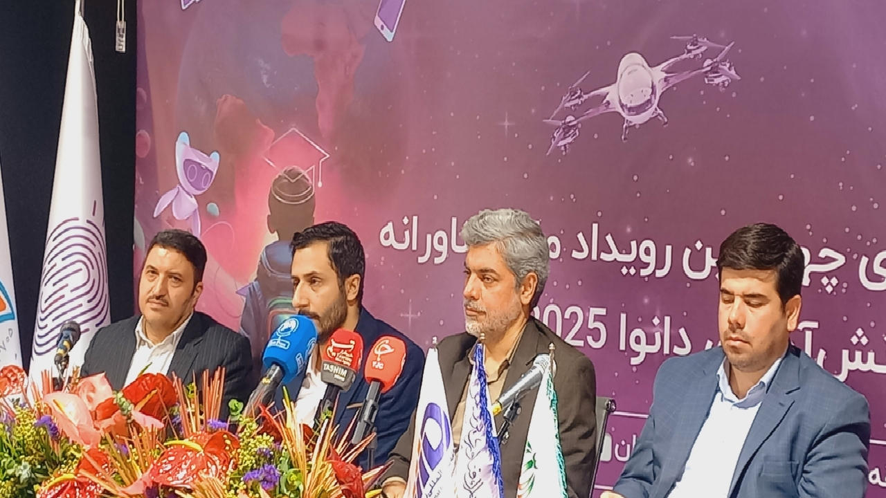 رشد چشمگیر «دانوا ۲۰۲۵»؛ بیش از ۸ هزار طرح فناورانه دانشآموزی از سراسر کشور به مرحله ارزیابی رسید