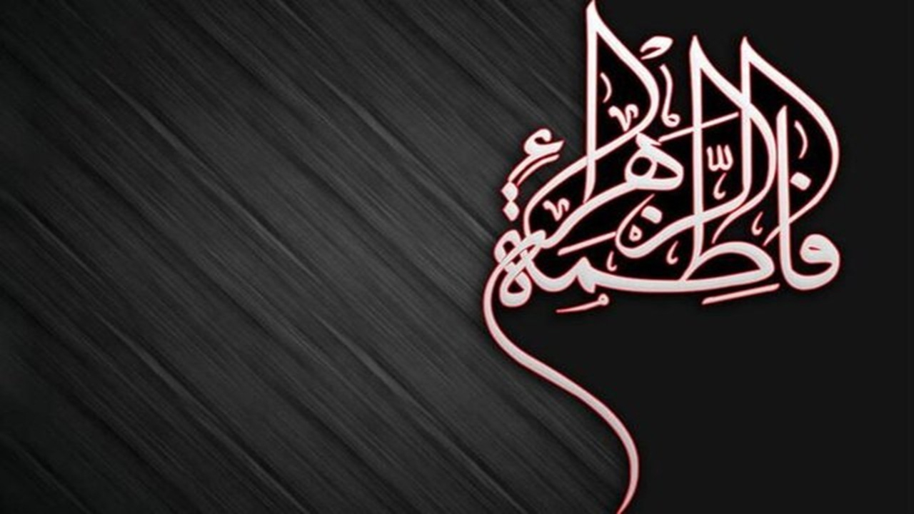 بانویی که با عمری کوتاه بلندترین حماسه تاریخ را نوشت!