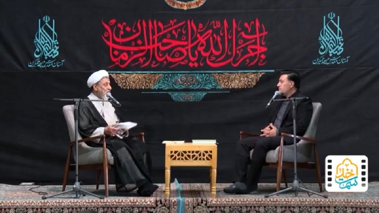 اوصاف شیعیان امیرالمؤمنین در کلام امام عسکری (ع) + فیلم