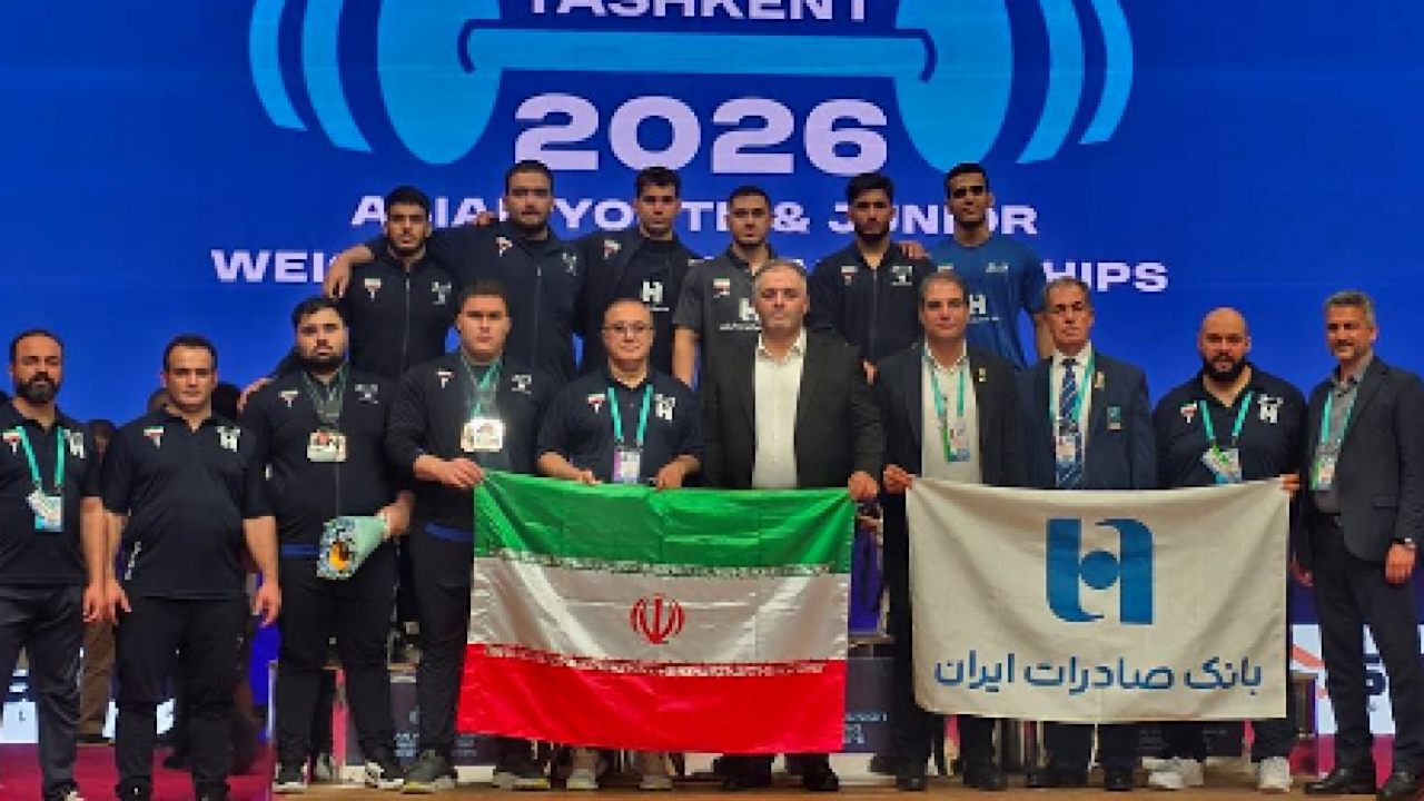 وزنه برداری جوانان آسیا؛ ­دختران و پسران ایران در جایگاه سوم قاره کهن