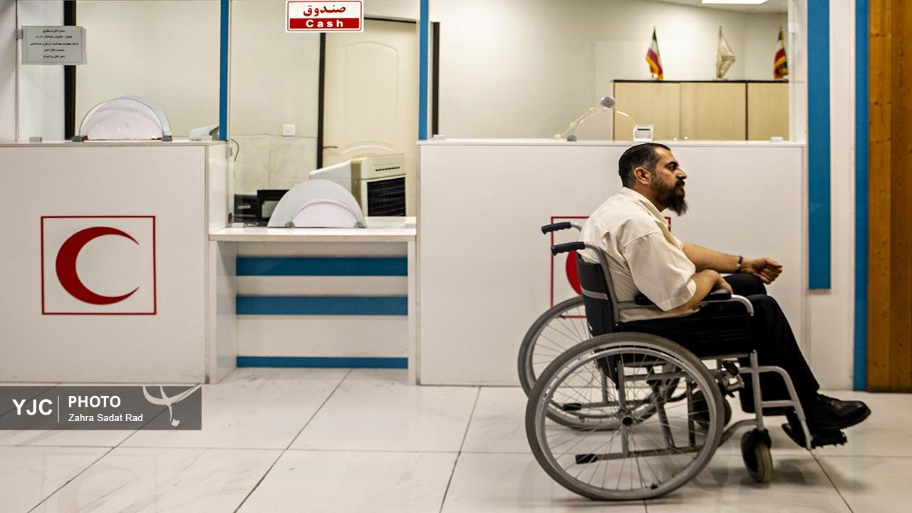 مرکز توانبخشی جمعیت هلال احمر