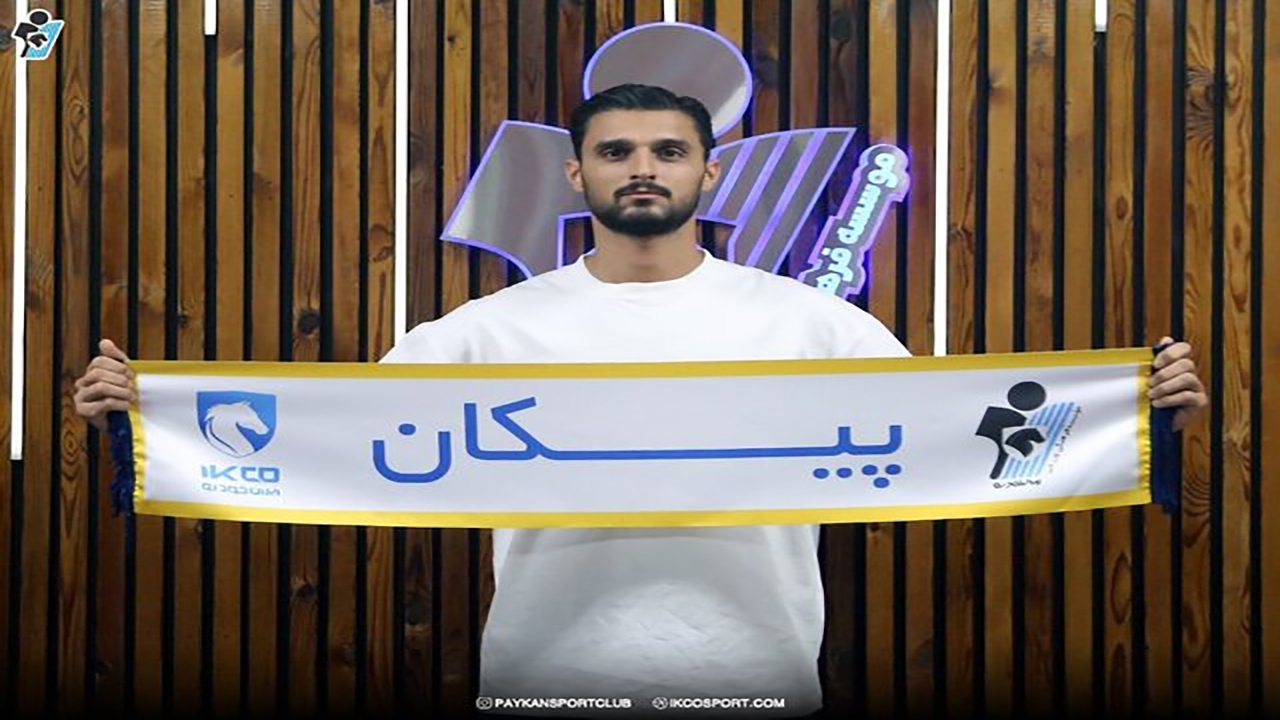 دروازهبان سابق پرسپولیس به پیکان پیوست