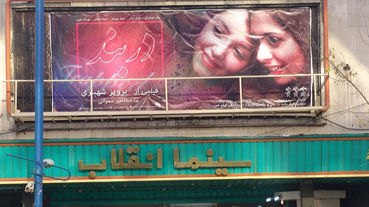 سند سینما در شورای عالی انقلاب فرهنگی نهایی میشود