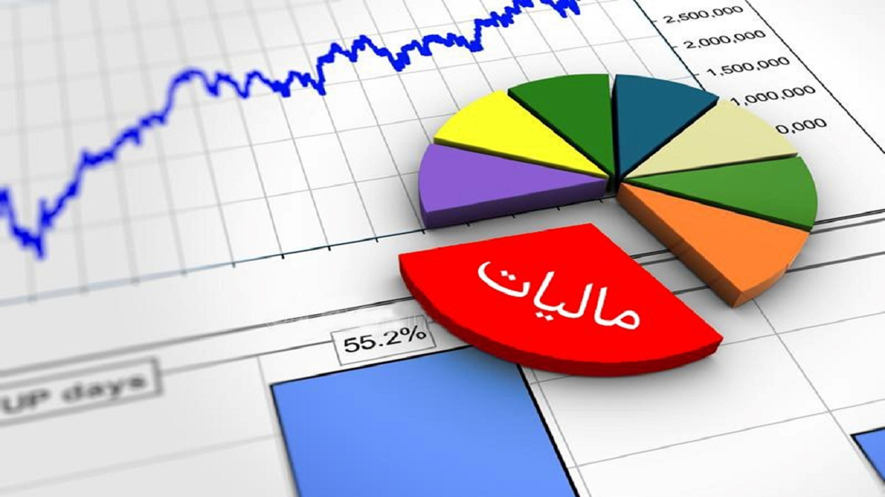 وصول ۱۱۰ همت فرار مالیاتی تا پایان سال
