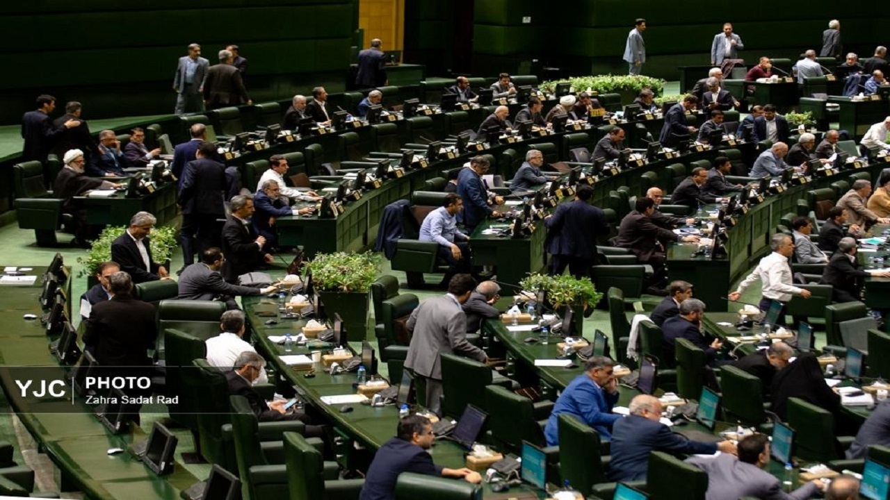 بیانیه مجلس: اموال مقامات قوای مقننه و قضاییه شفاف شود