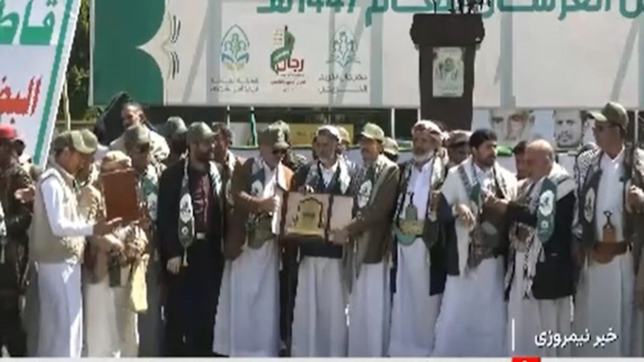 مراسم تجلیل از خانواده‌های شهدا در یمن + فیلم