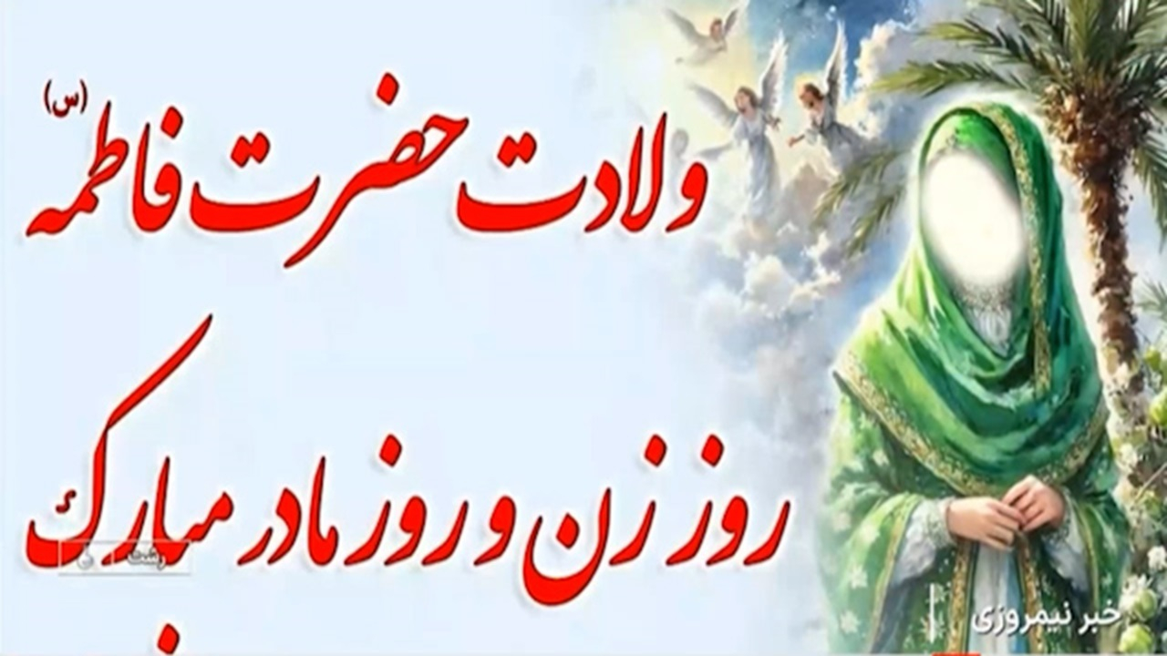 میم مثل مادر + فیلم