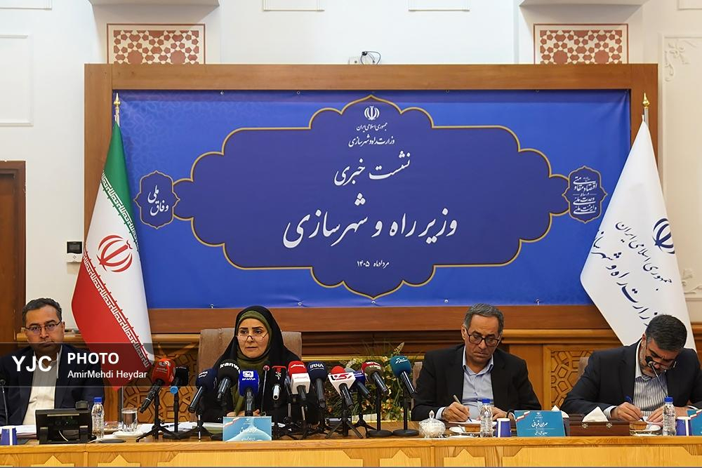 نشست خبری وزیر راه و شهرسازی / ۲۶ مرداد ۱۴۰۵