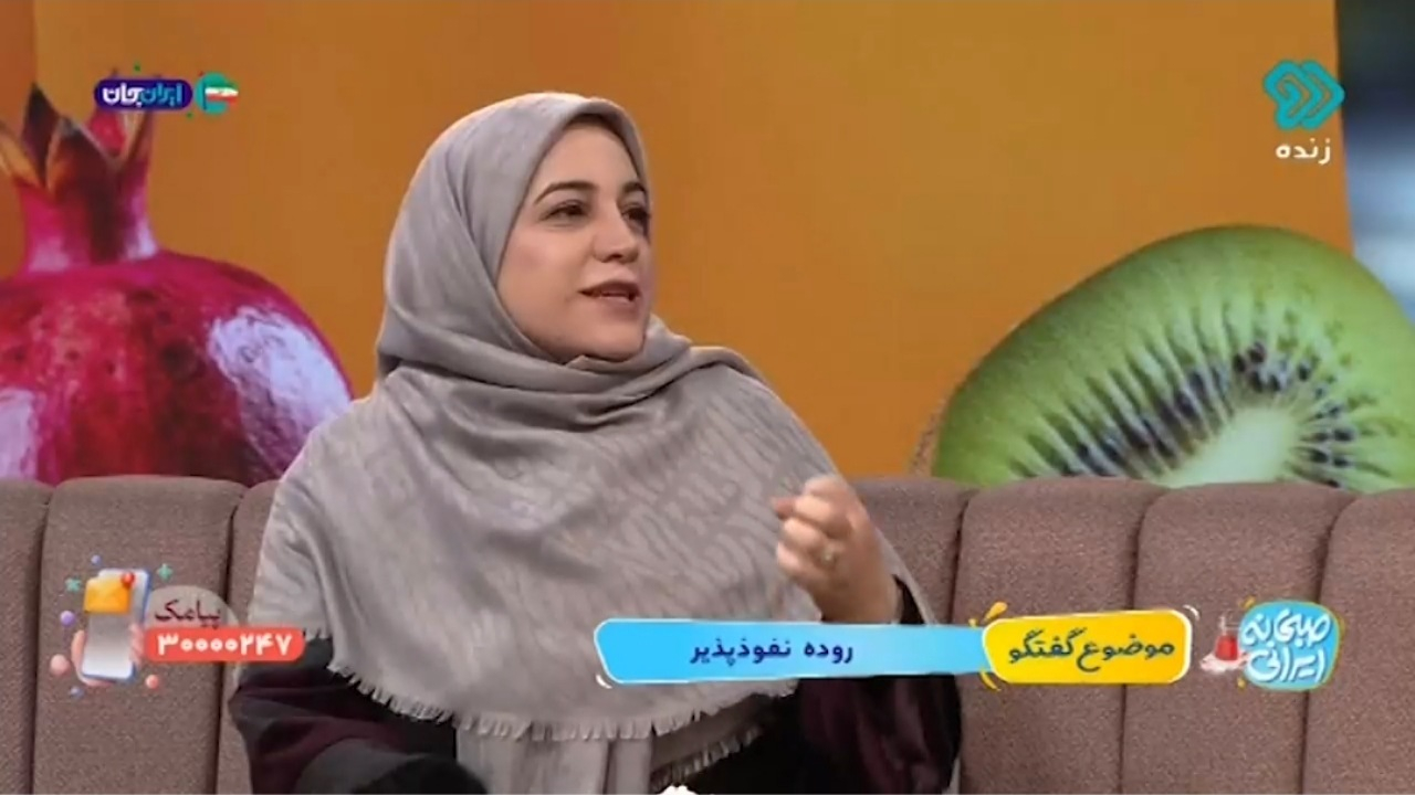 علائم عارضه روده نفوذپذیر در بدن + فیلم