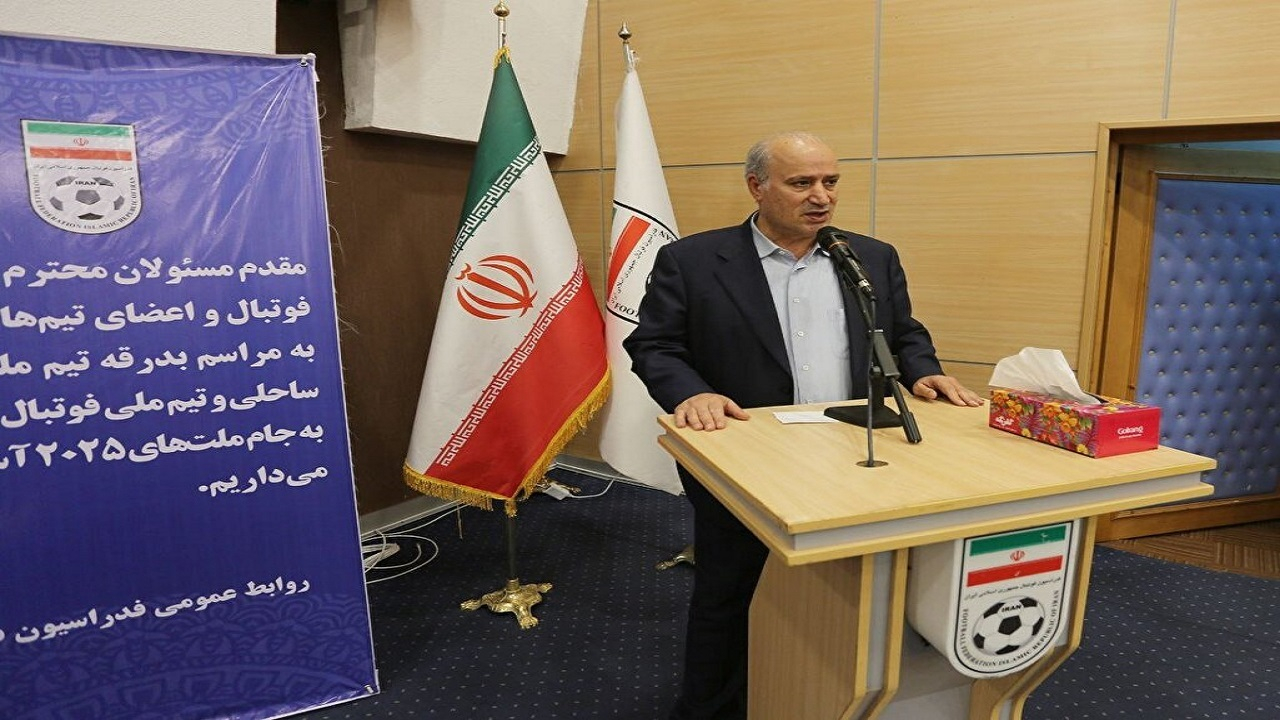 تاج: تیم ساحلی ایران طلایهدار آسیاست/ به حضور نوجوانان در جام جهانی امیدواریم